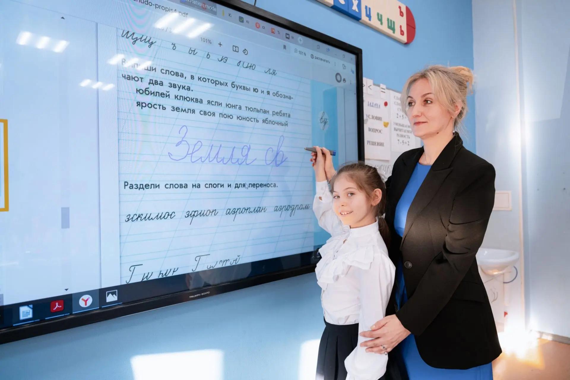 Минпросвещения России подготовило проект единого удостоверения для учителей